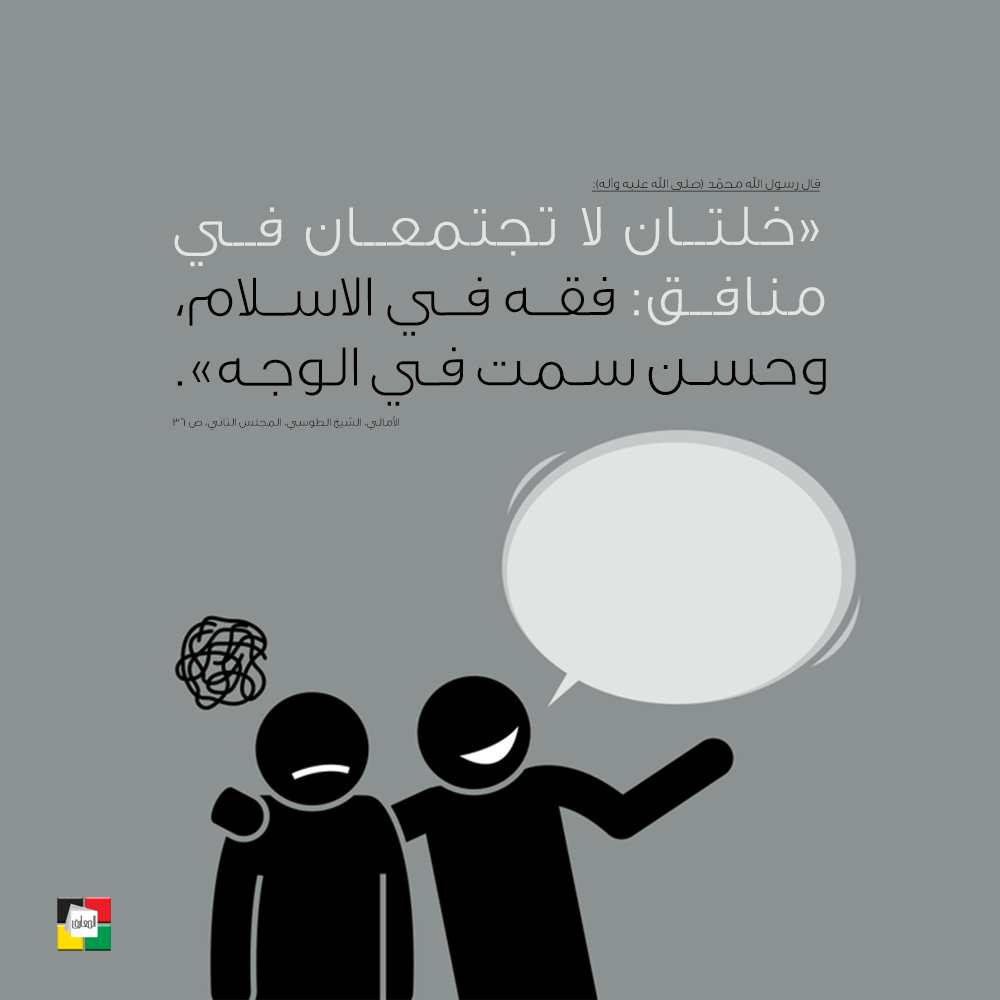 حديث اليوم