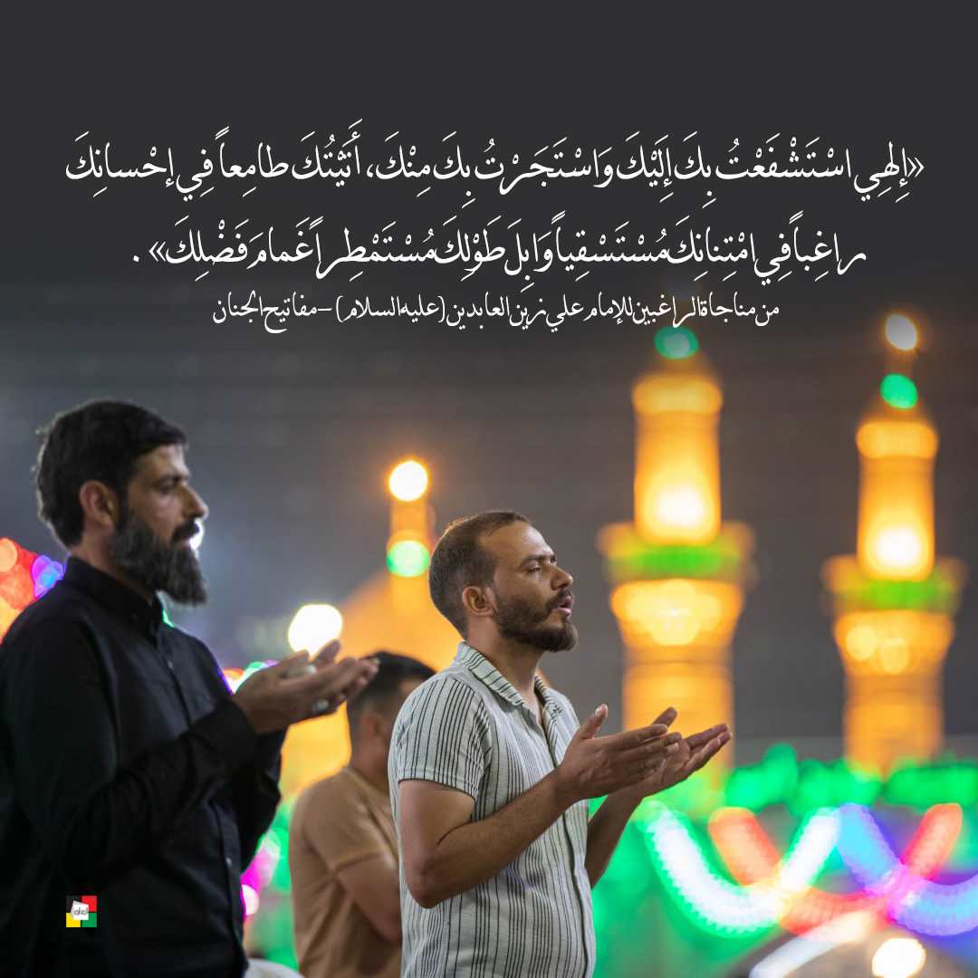 عاشوراء