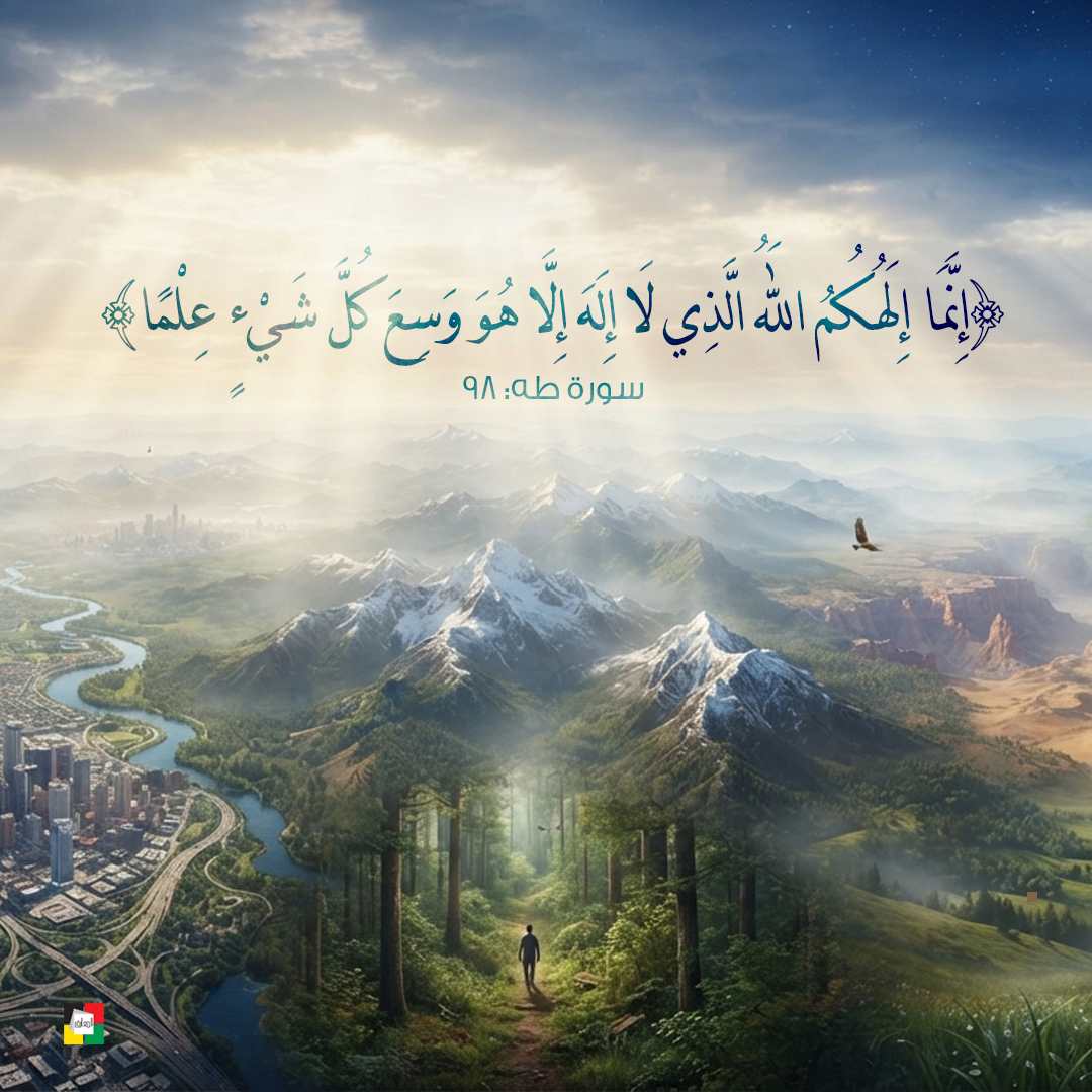 آية لامست قلبي