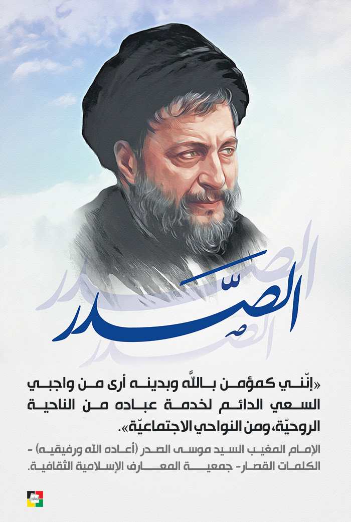 مداد العلماء