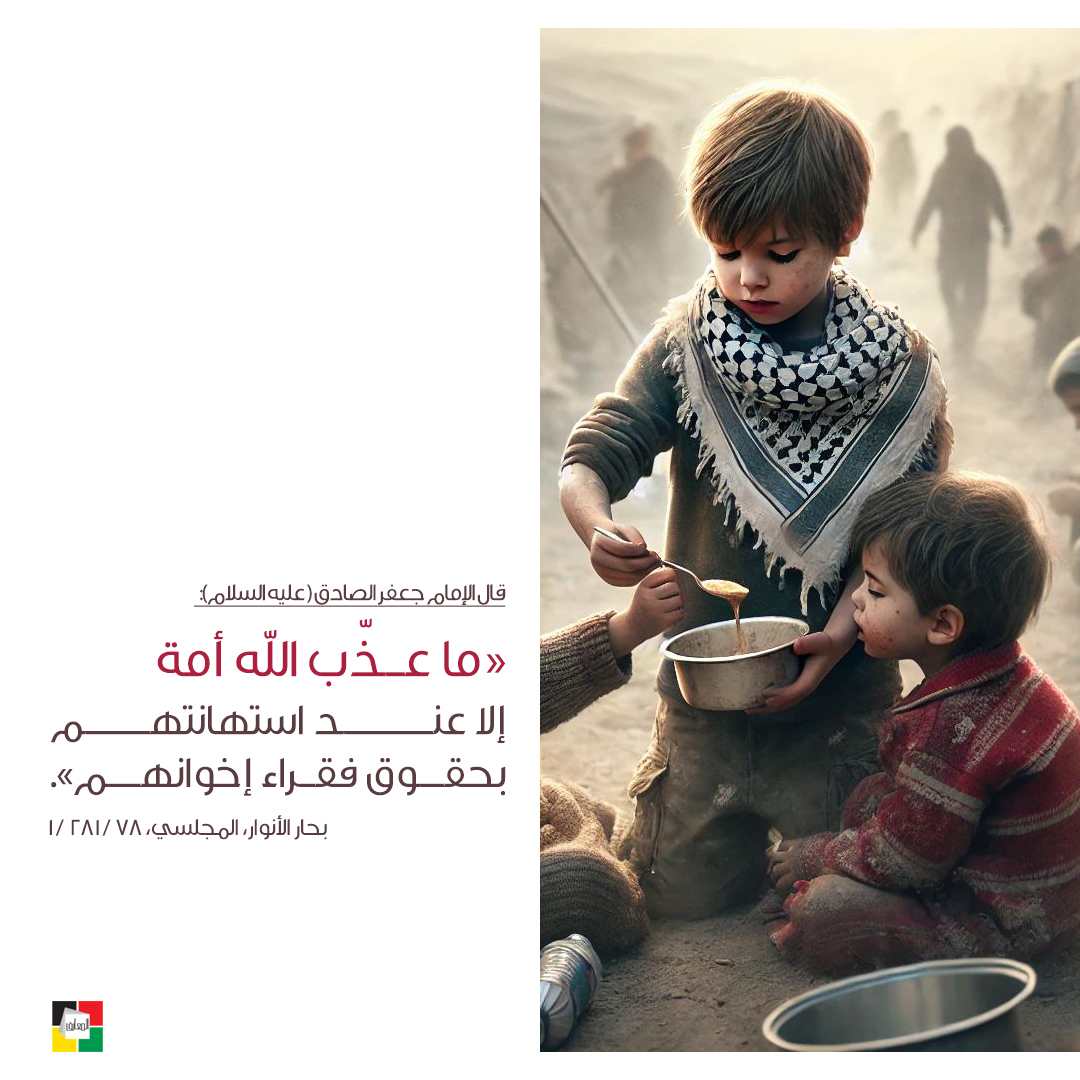حديث اليوم