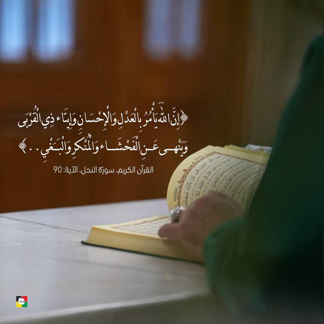 آية لامست قلبي