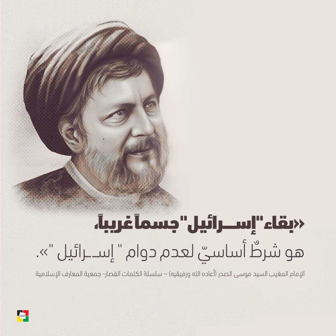 مداد العلماء