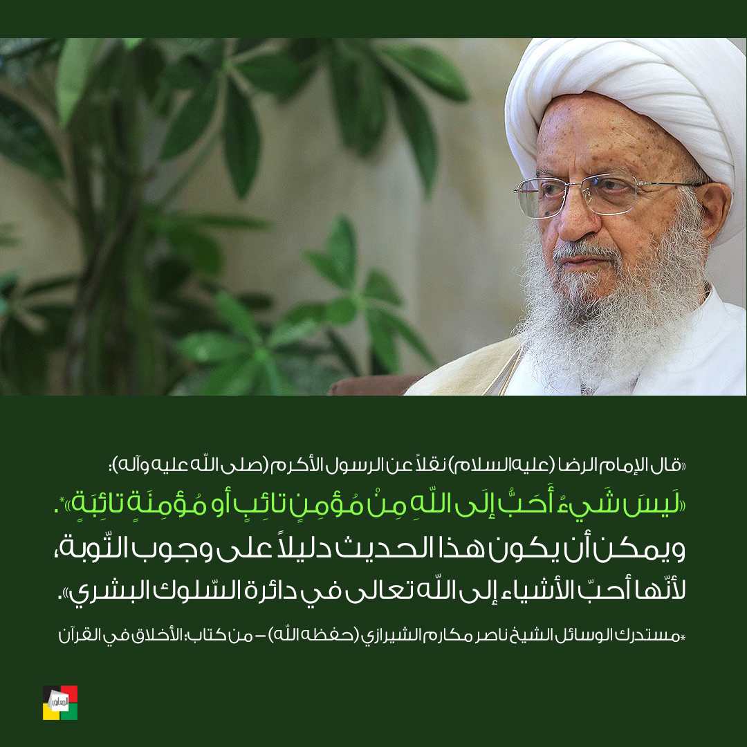 مداد العلماء