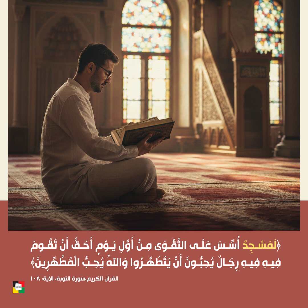 آية لامست قلبي