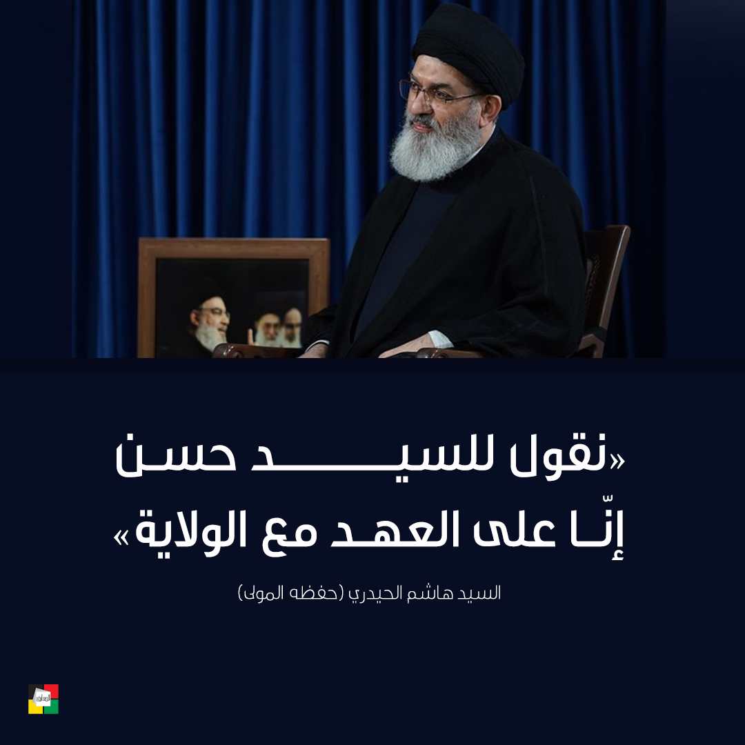 مداد العلماء