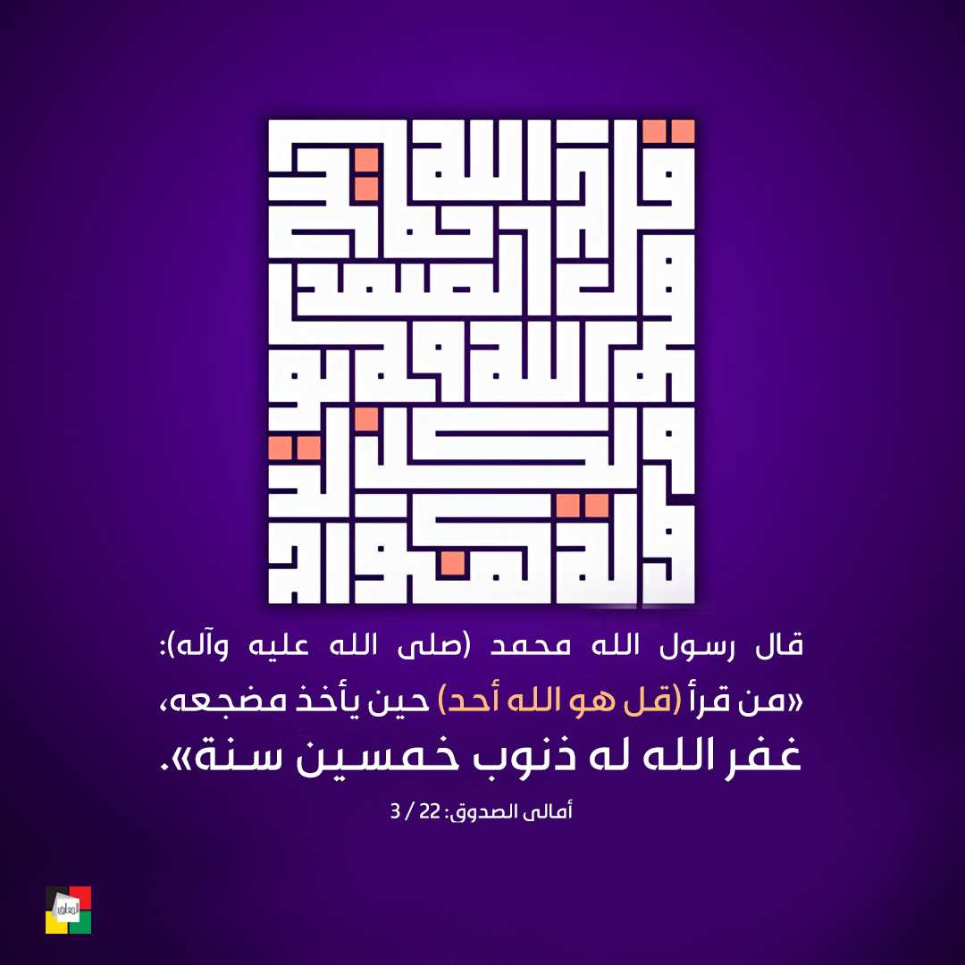 حديث اليوم