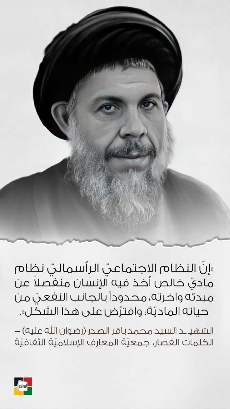 مداد العلماء