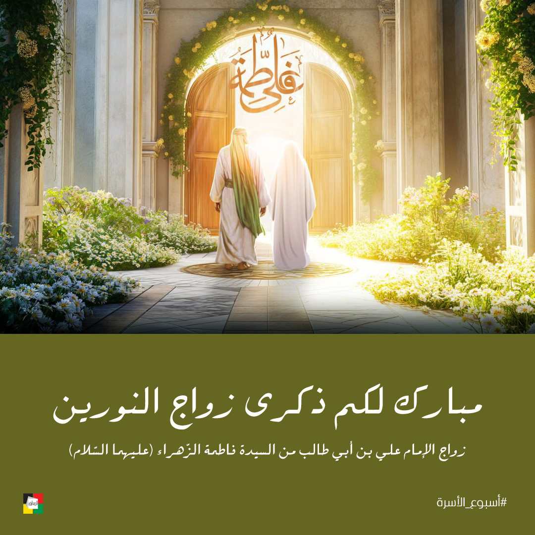 أسرة ومجتمع