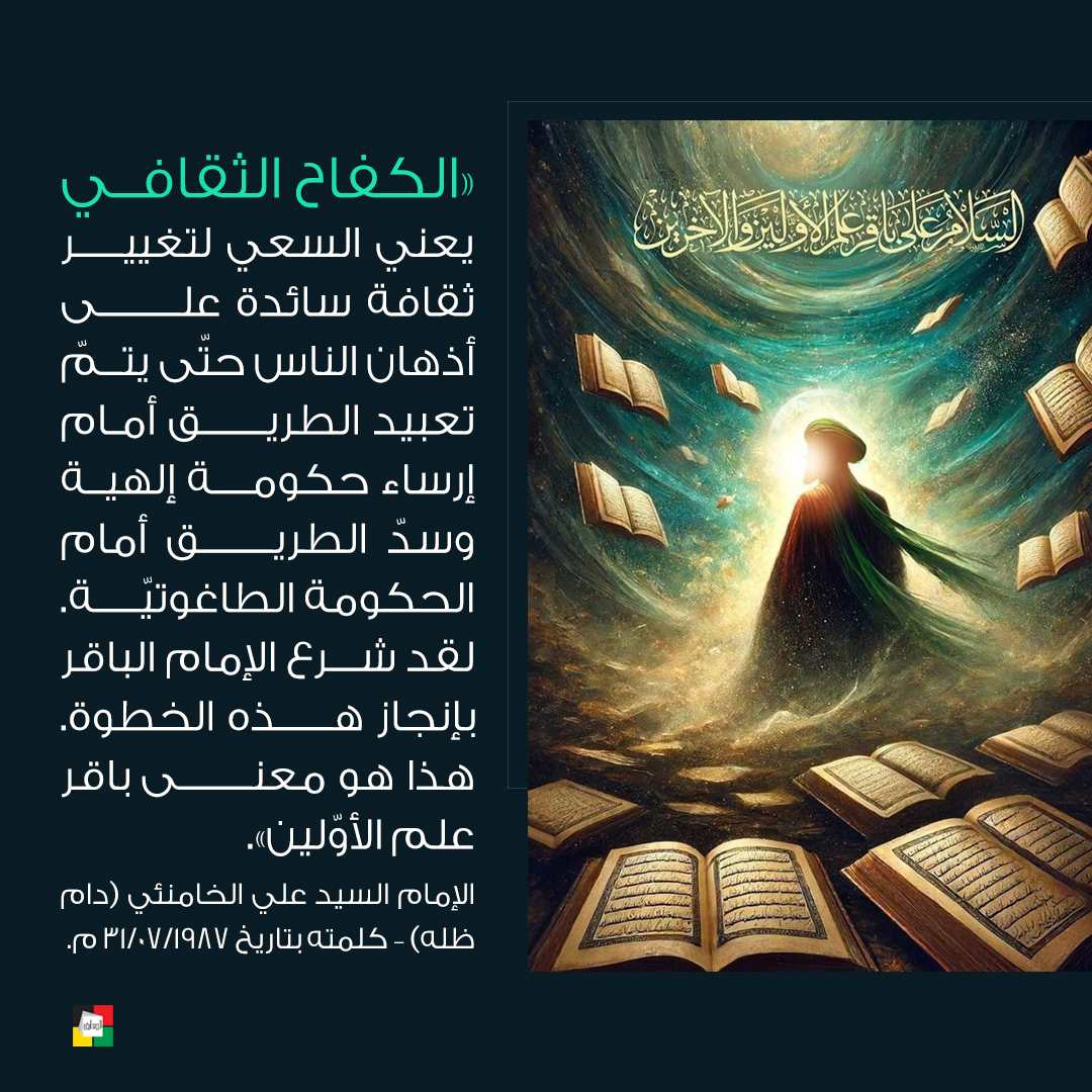 السيد علي الخامنئي دام ظله