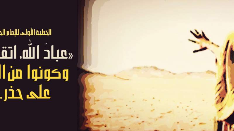 شبكة المعارف الإسلامية:الجهاد الأكبر