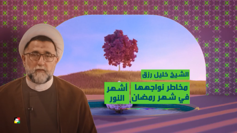 مخاطر نواجهها في شهر رمضان